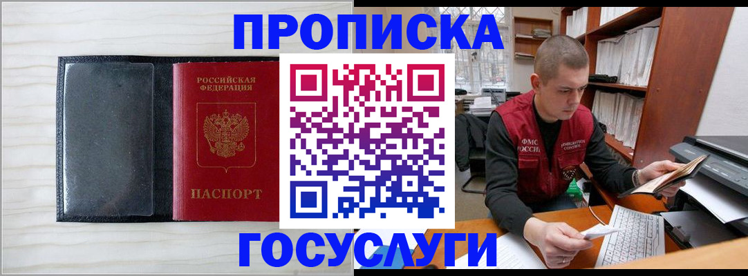 найти адрес прописки в Печорах