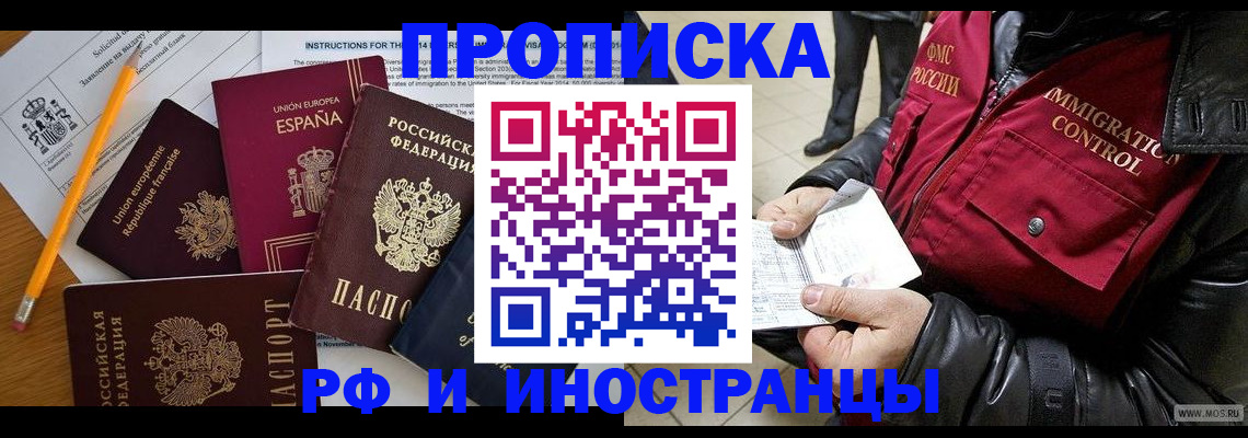 регистрация для школы в Печорах