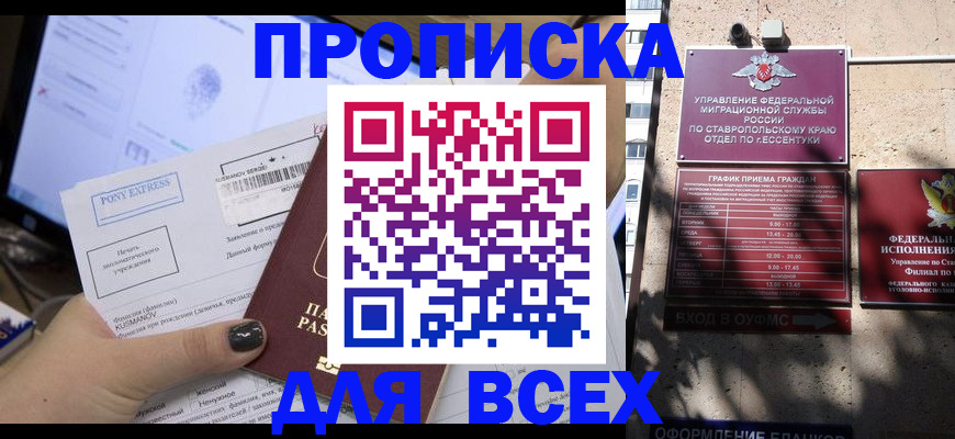 пропишу в квартире в Печорах