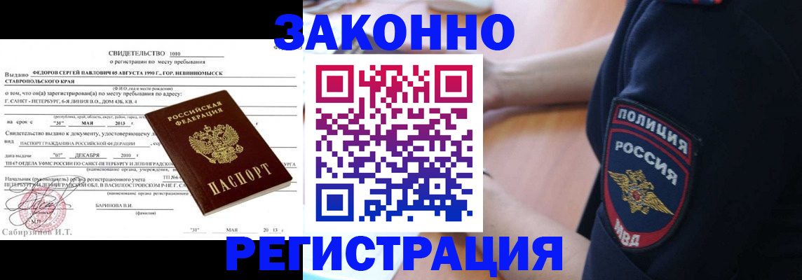 пропишу в квартире в Печорах